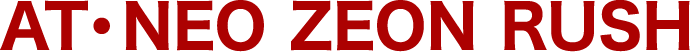 AT・NEO ZEON RUSH