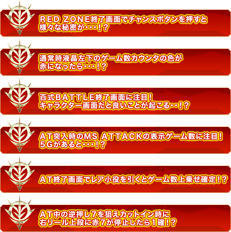 通常時